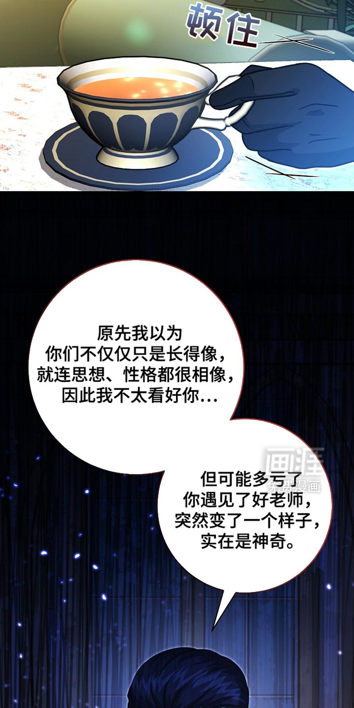 第71话14