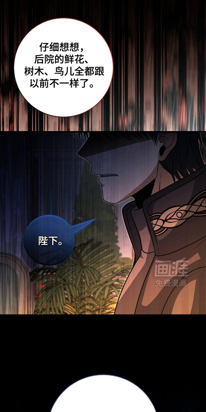 第71话16