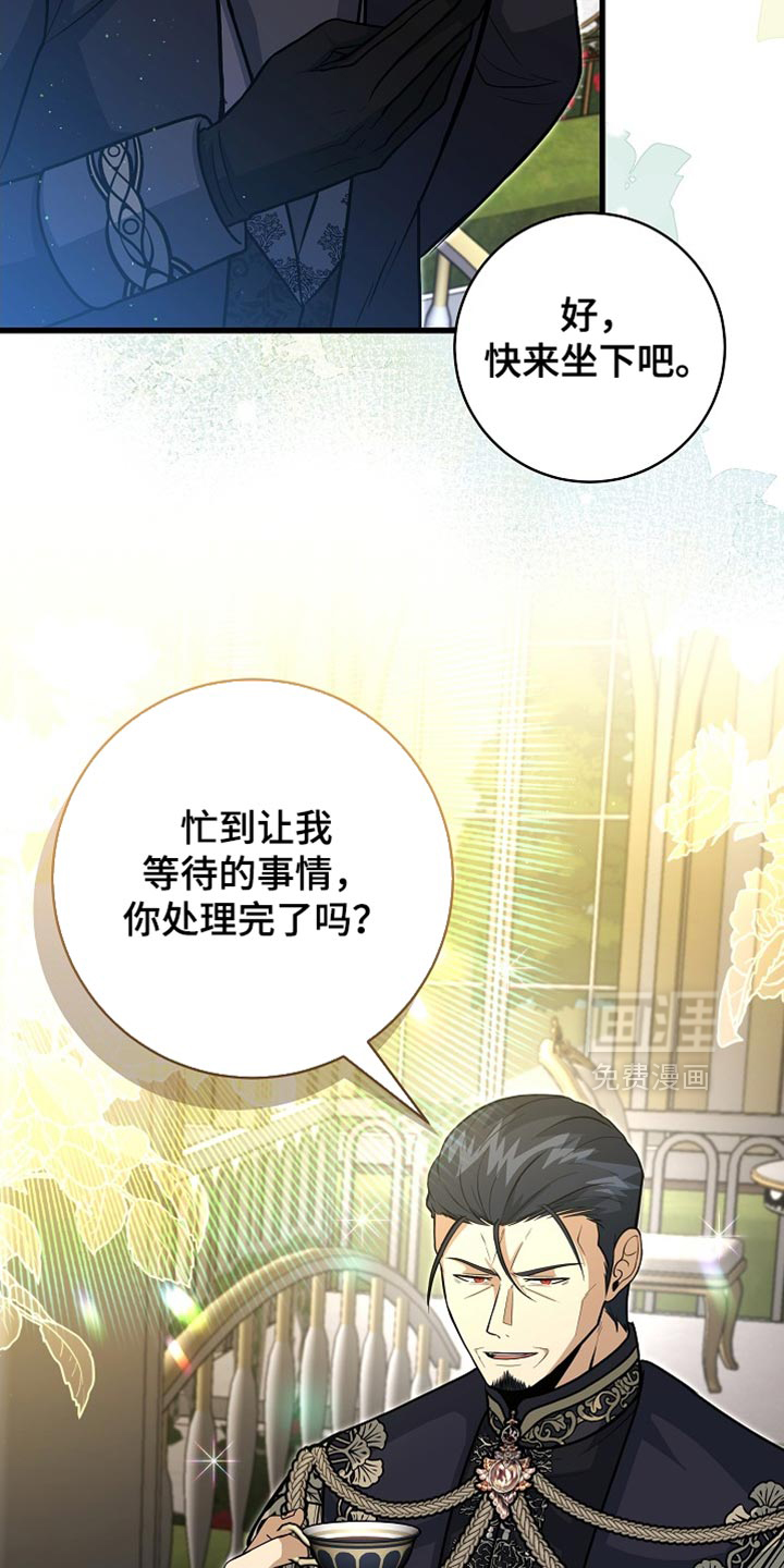 第71话7