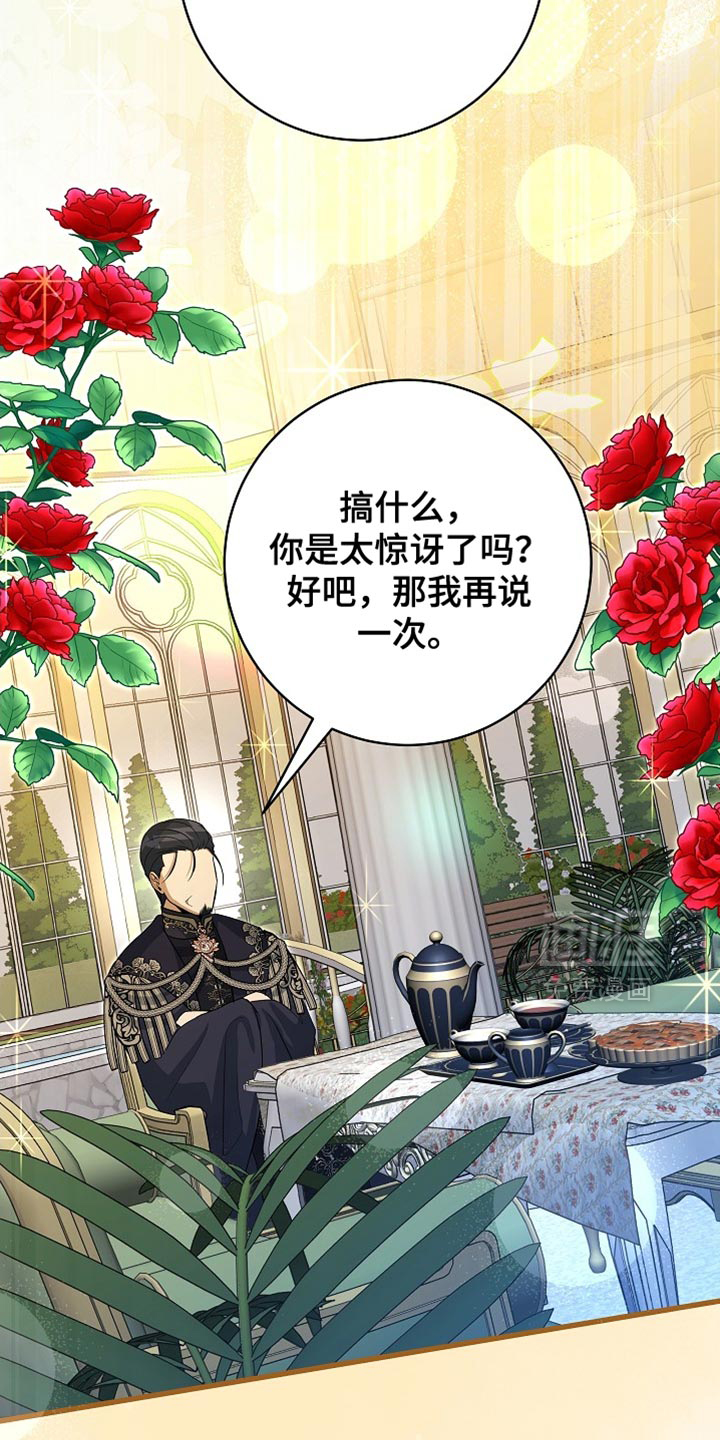 第71话28