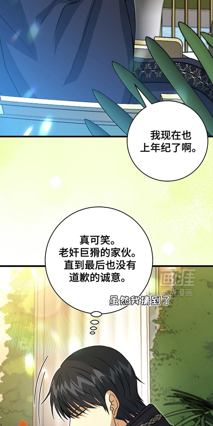 第71话22