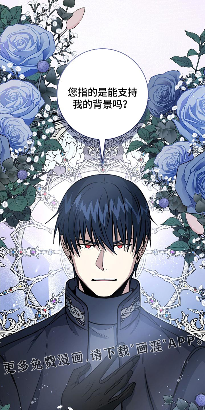 第71话37