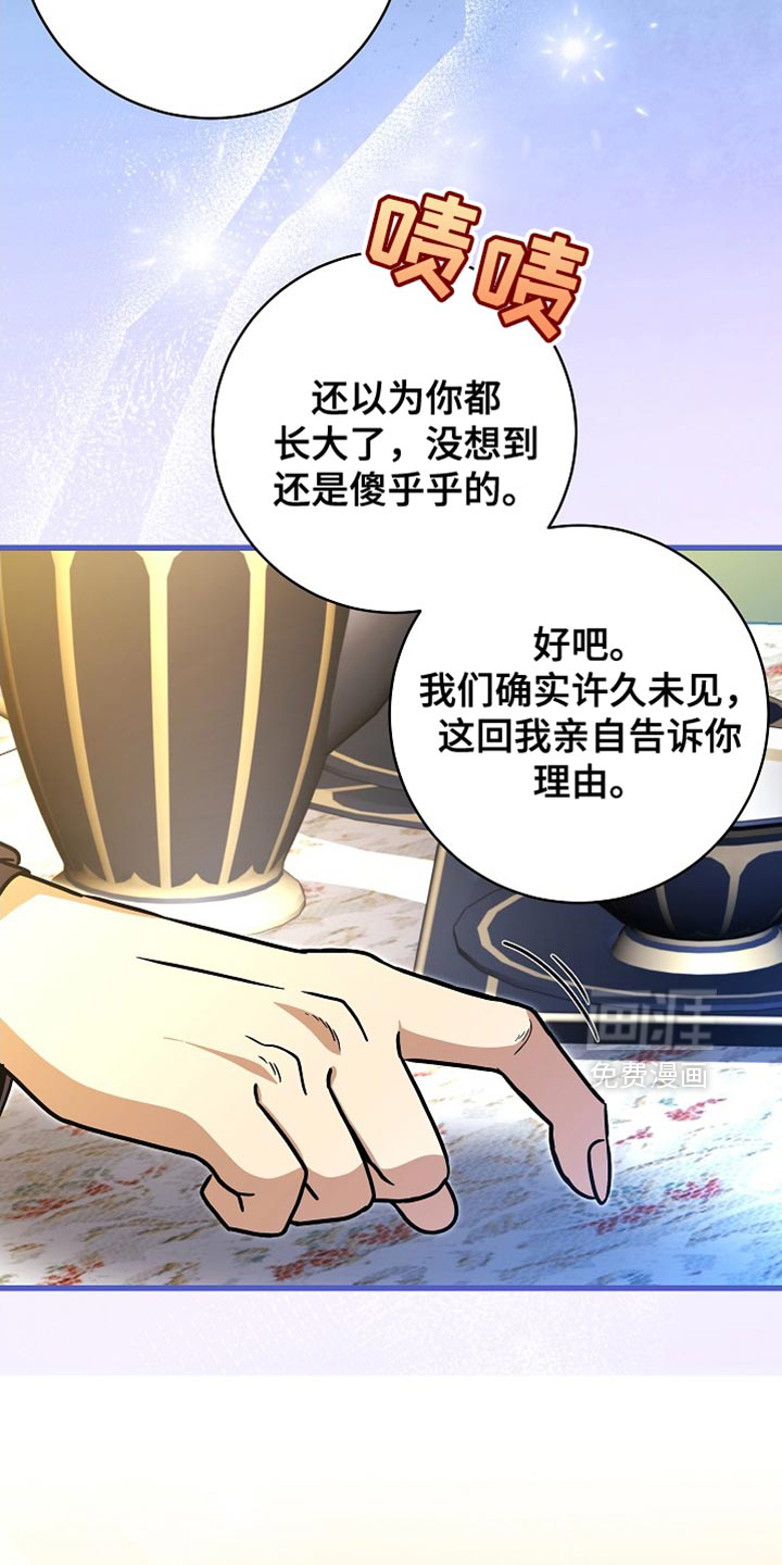第71话34