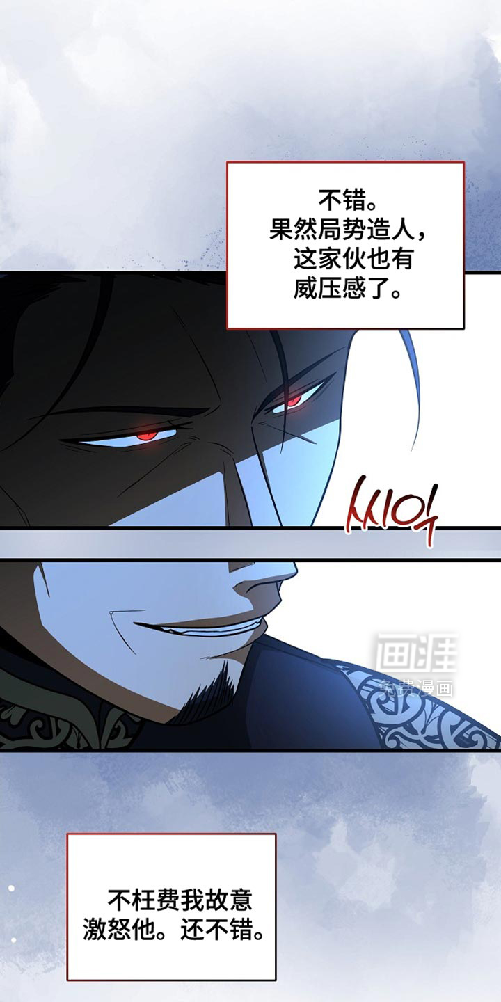 第71话20