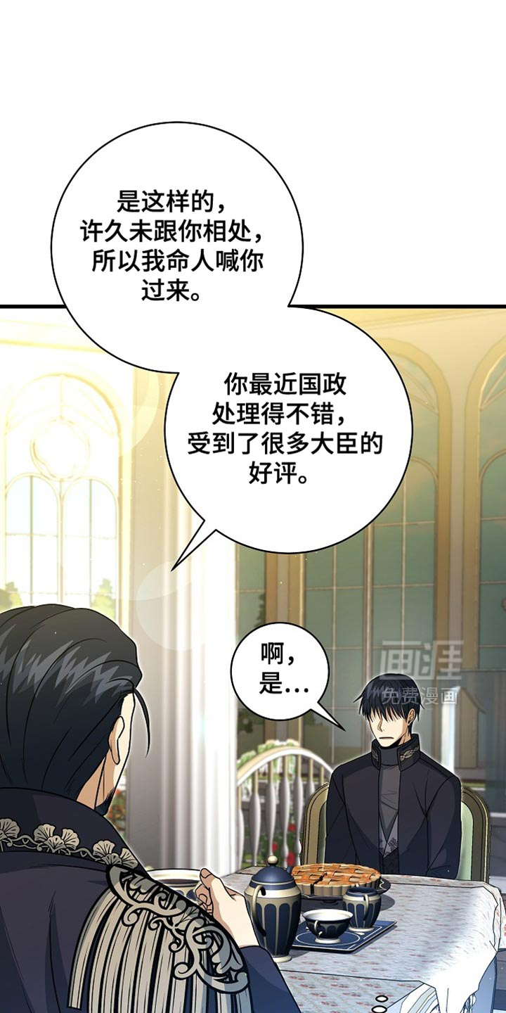 第71话11