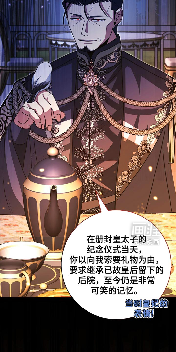 第71话15