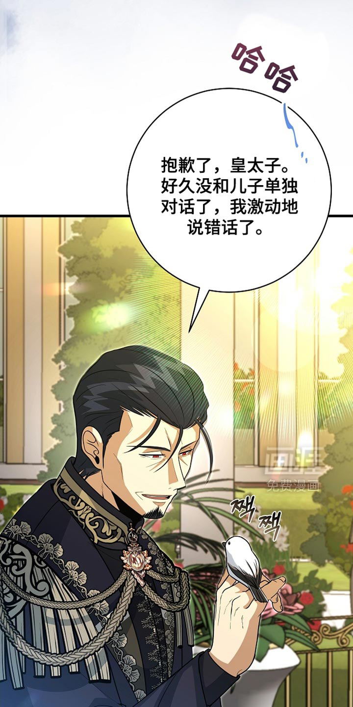 第71话21