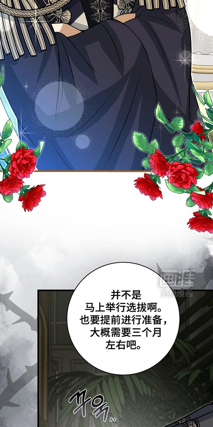 第71话31