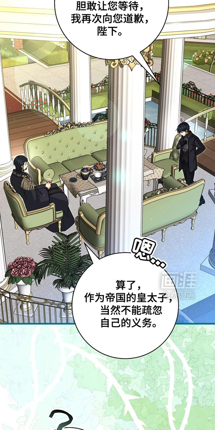 第71话9