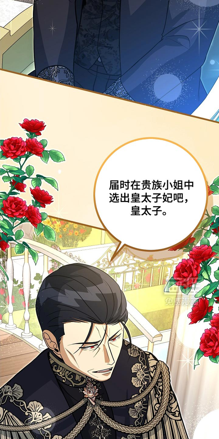 第71话30
