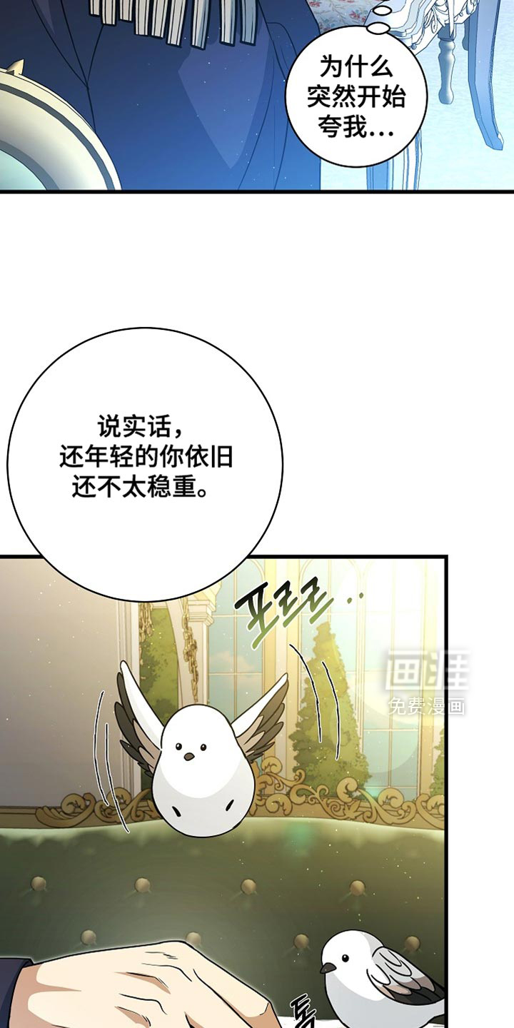 第71话12