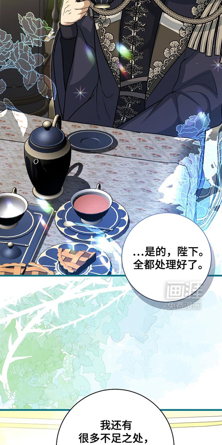 第71话8