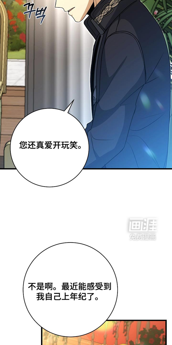 第71话23