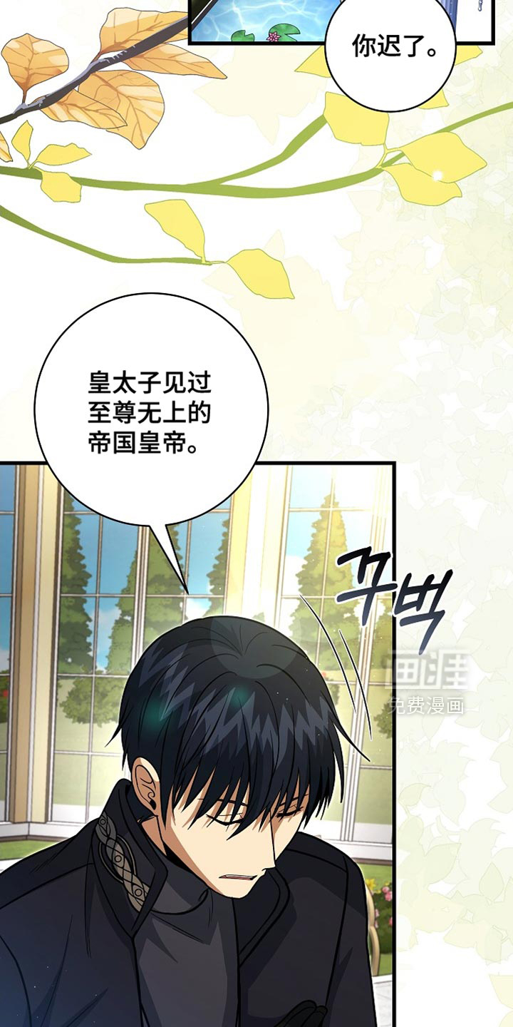第71话6