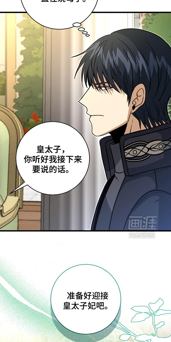 第71话25