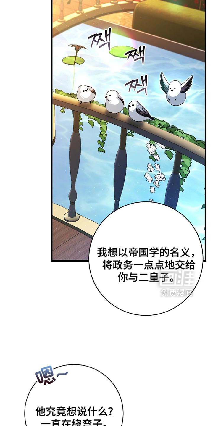 第71话24