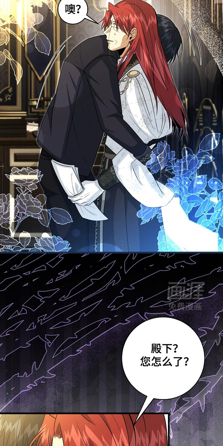第71话2