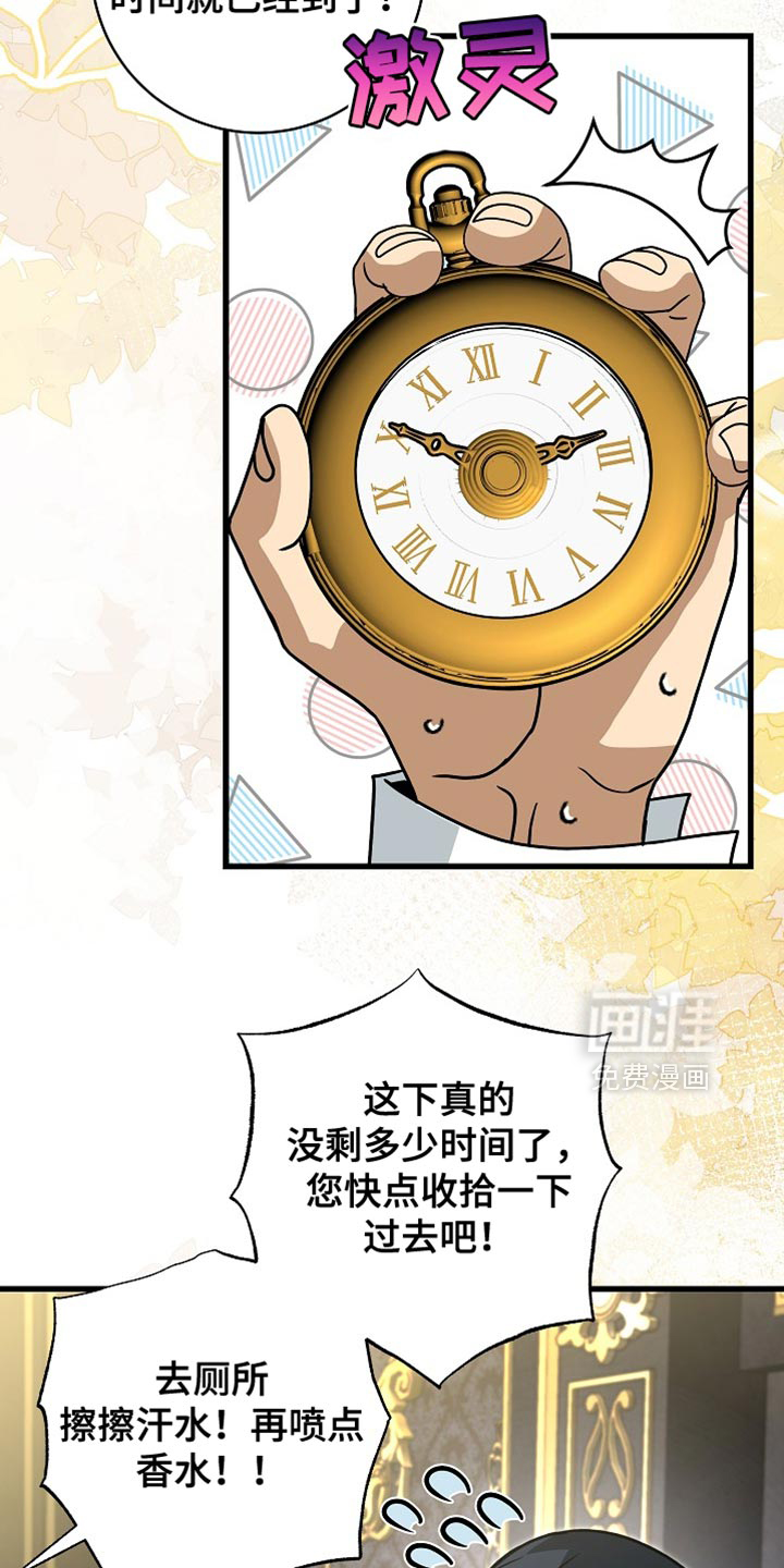 第70话4