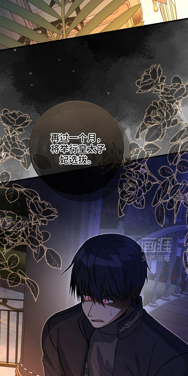 第70话15