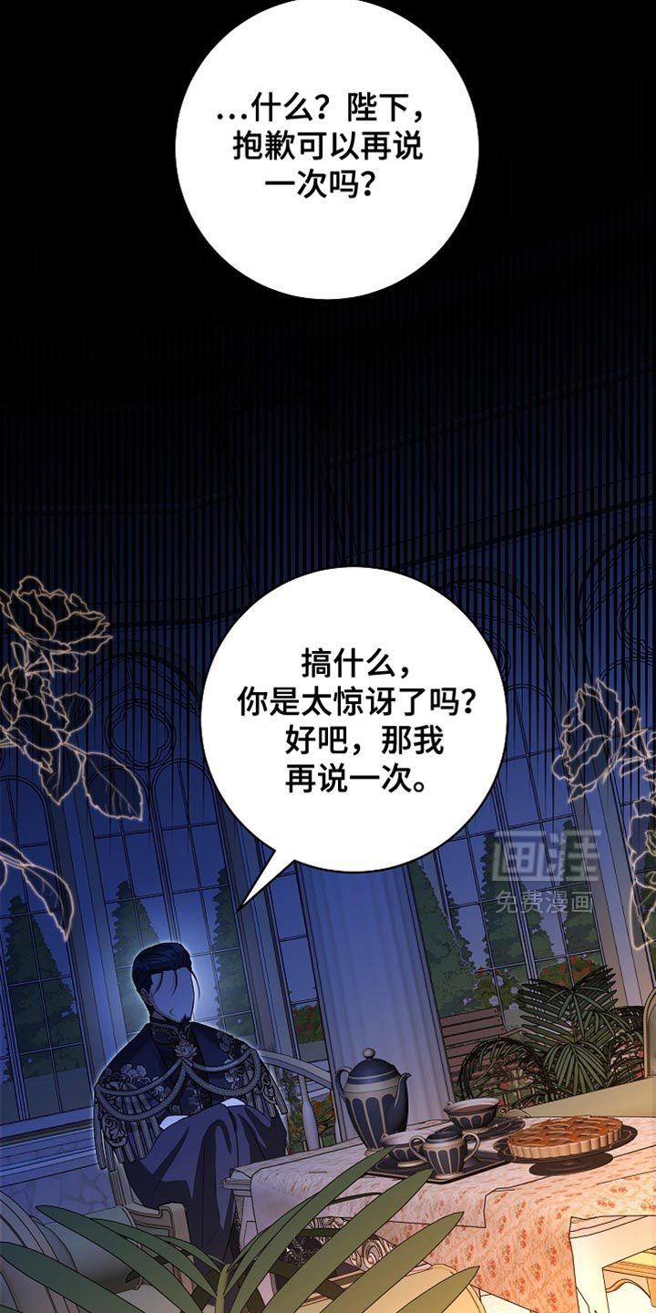 第70话14