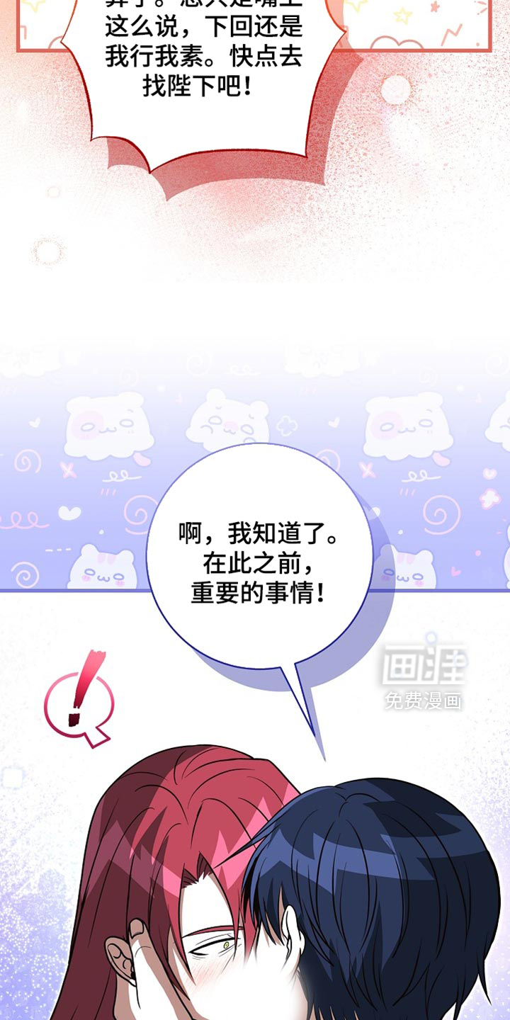 第70话8