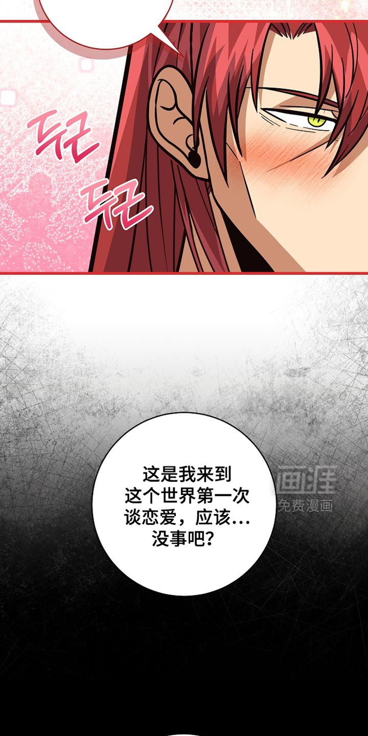 第70话13
