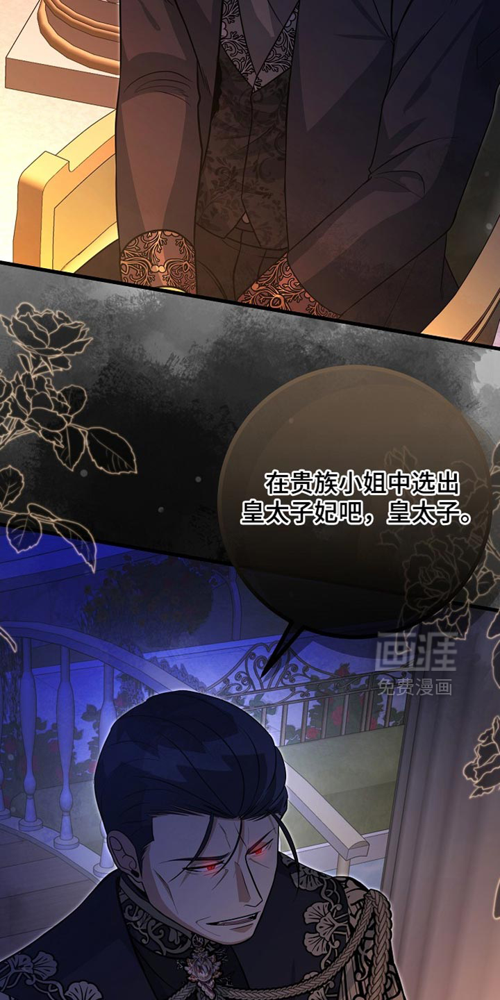 第70话16