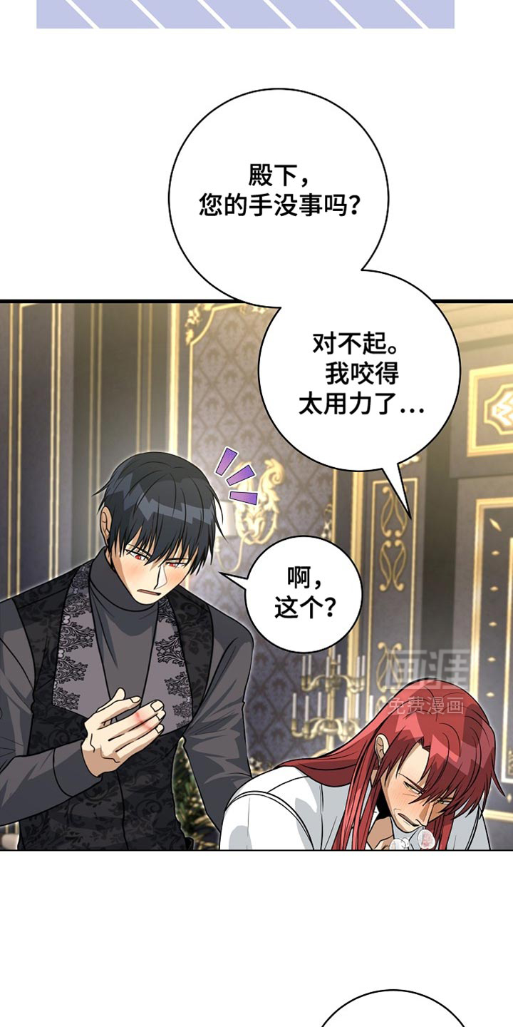 第70话2