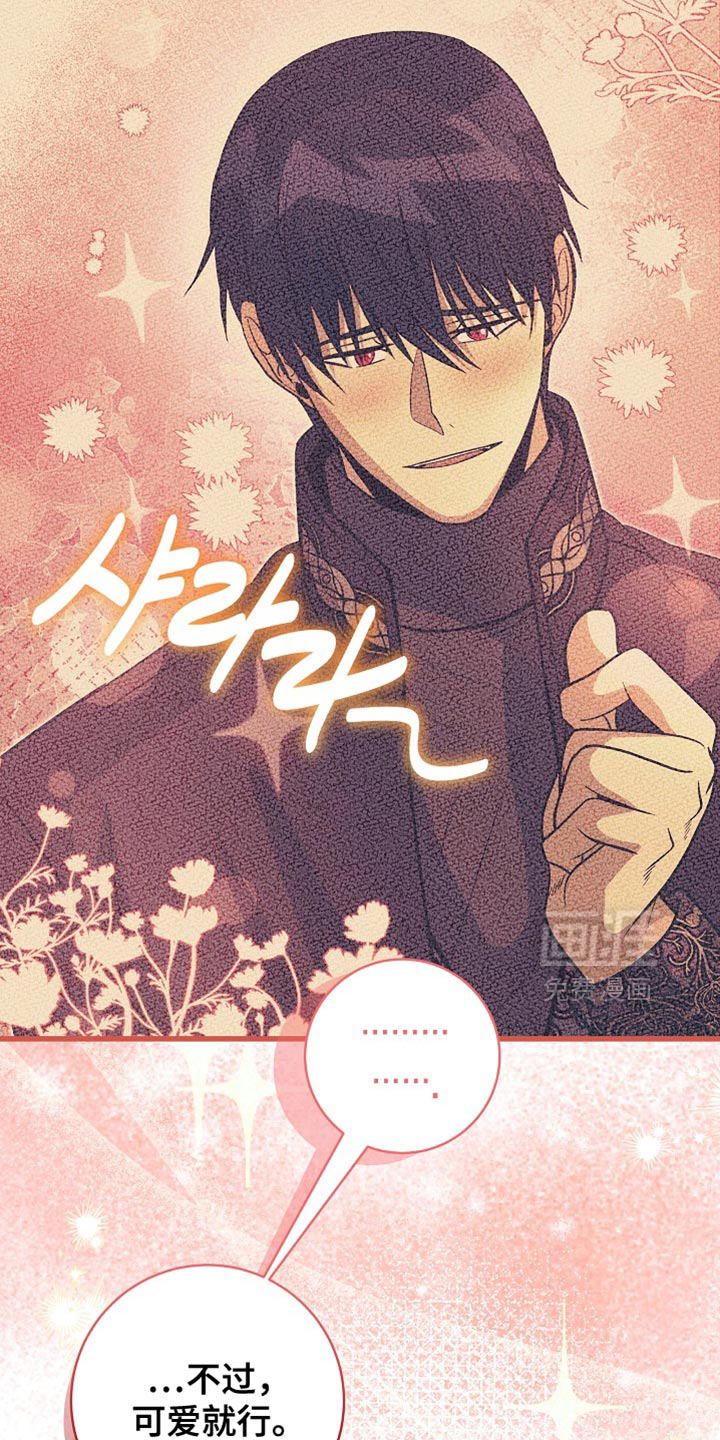第70话12