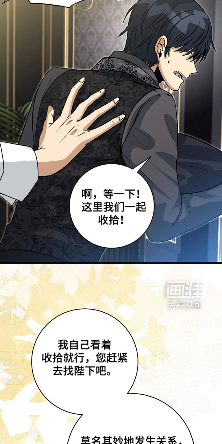 第70话5