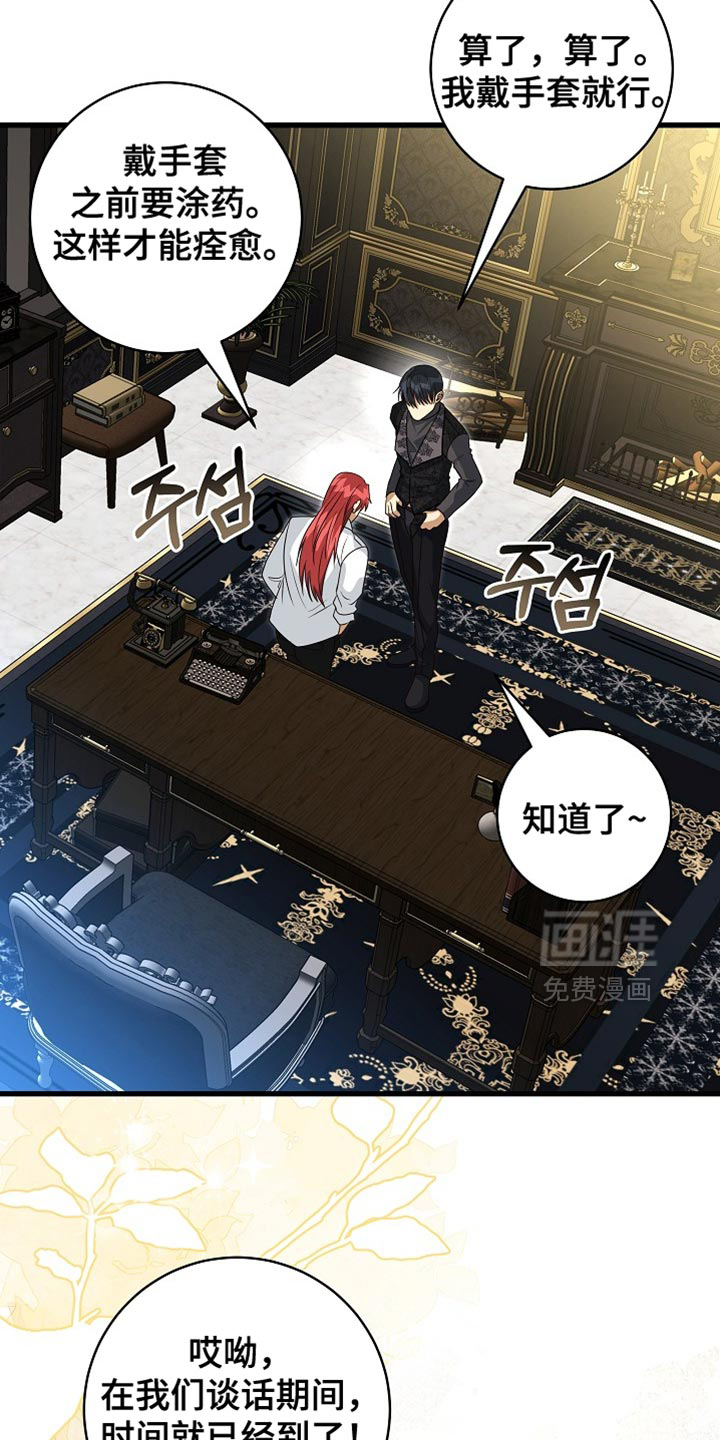 第70话3