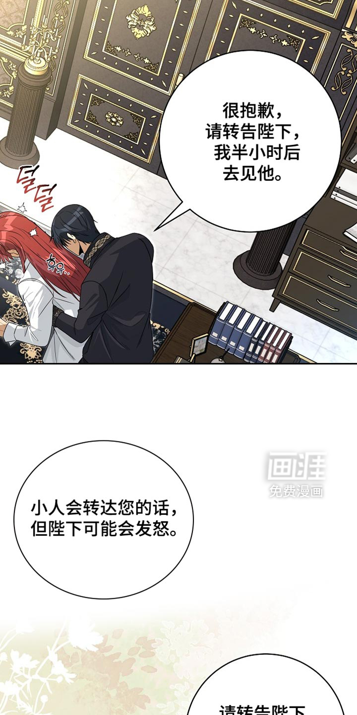 第69话10