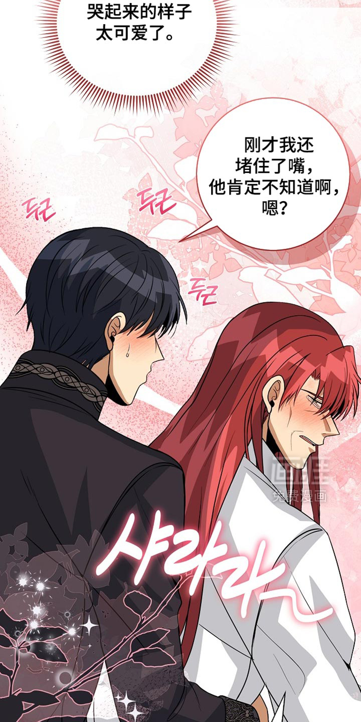 第69话18
