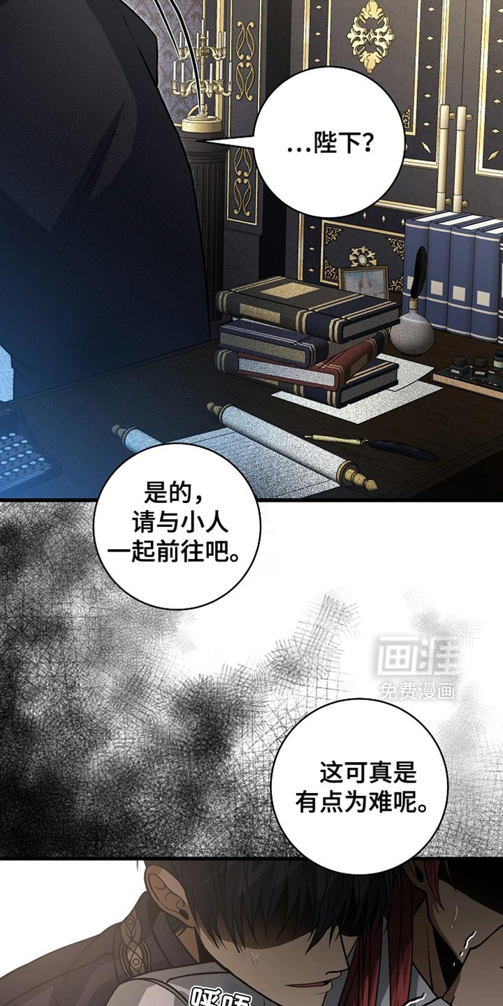 第69话2