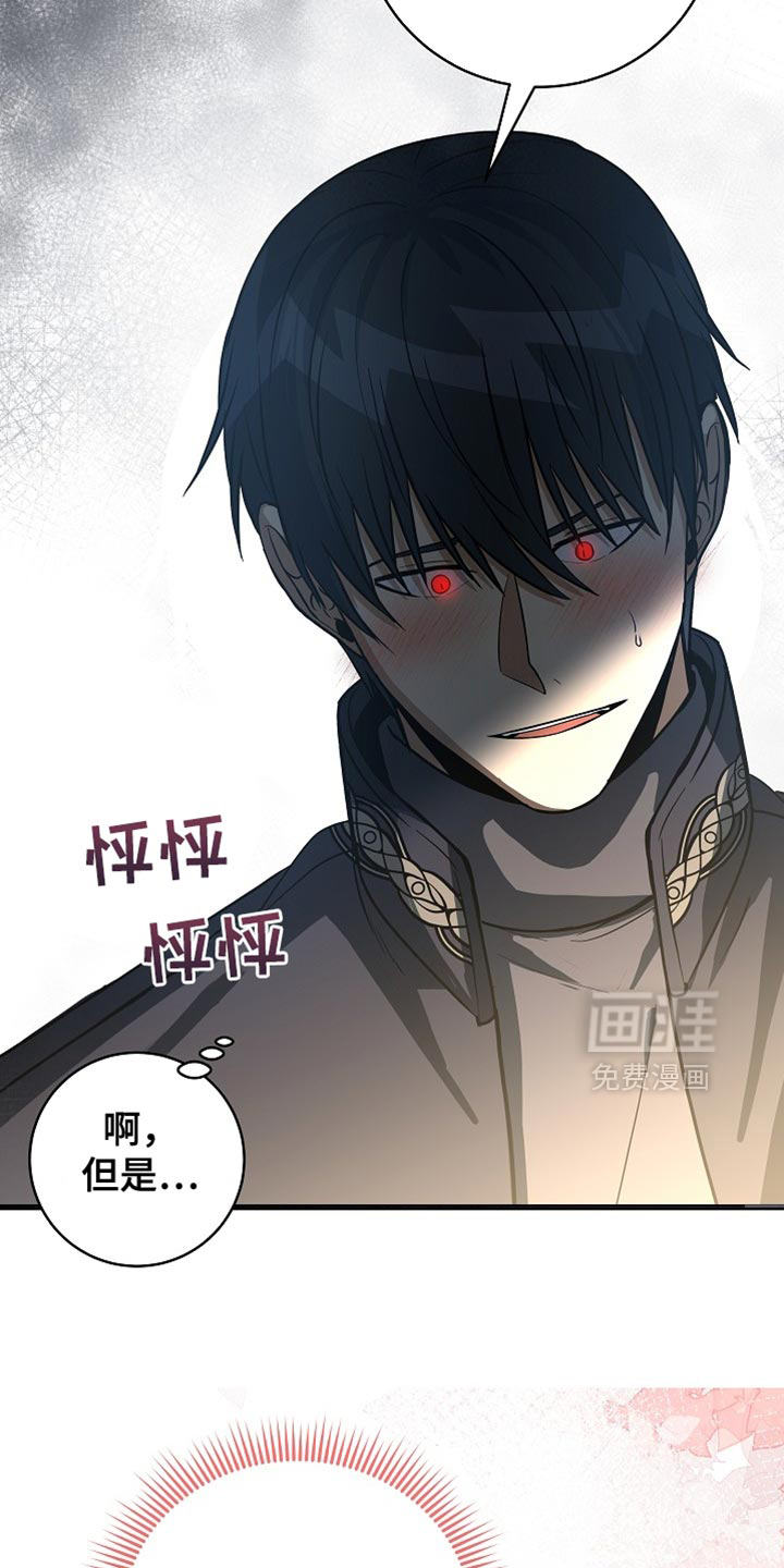 第69话17