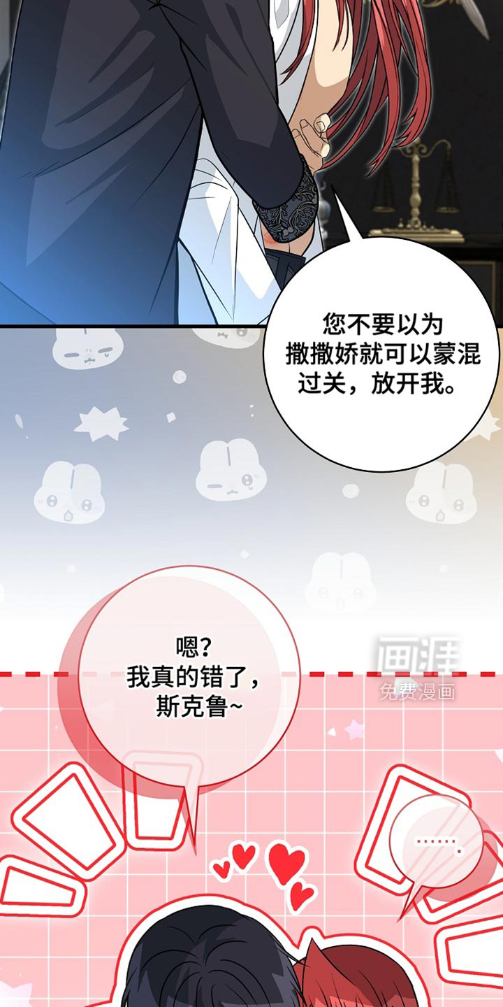 第69话21
