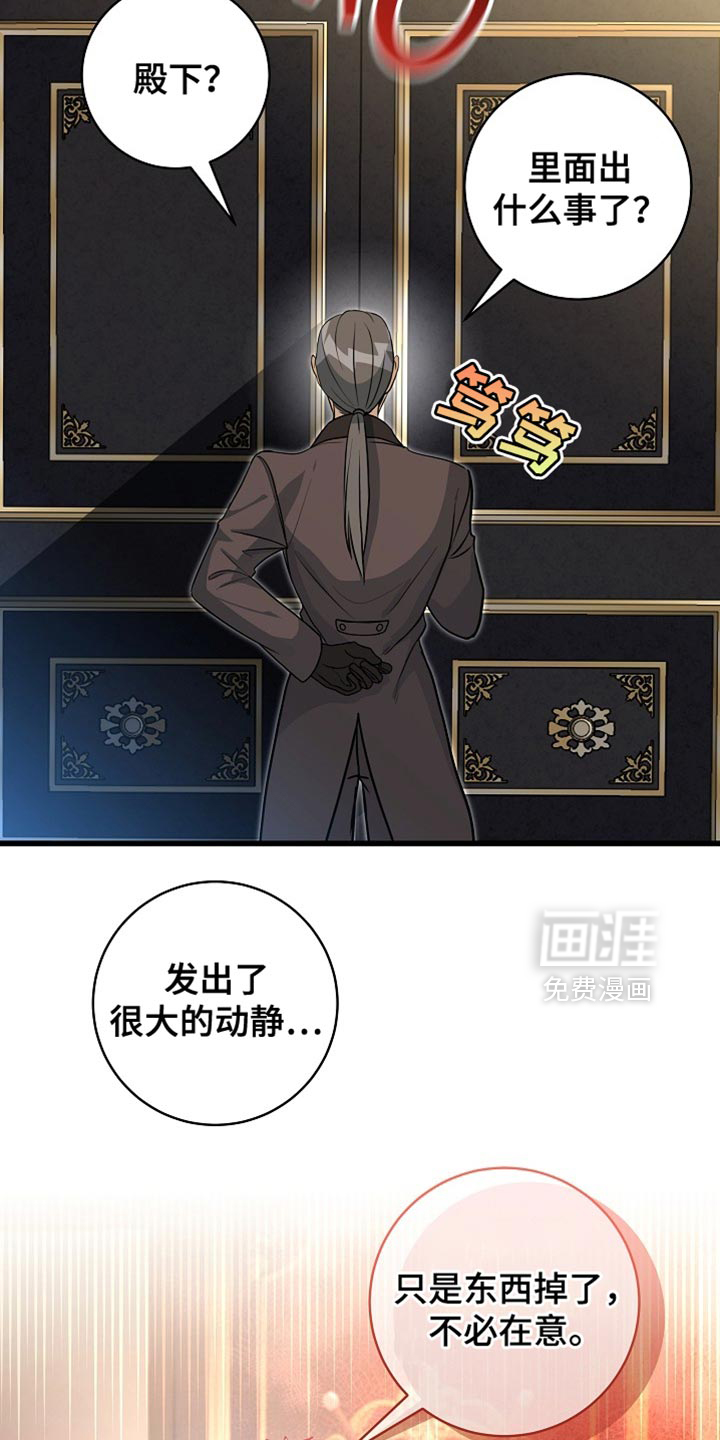 第69话8