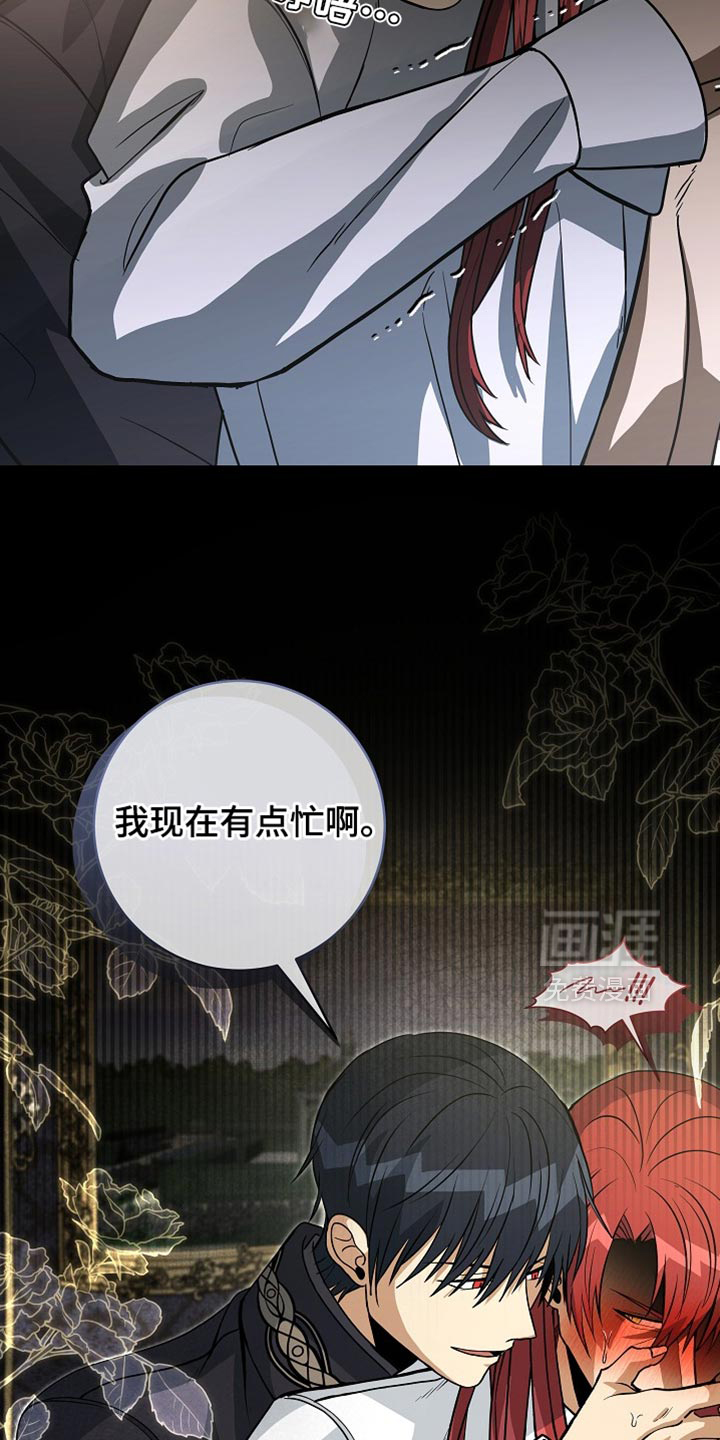 第69话3