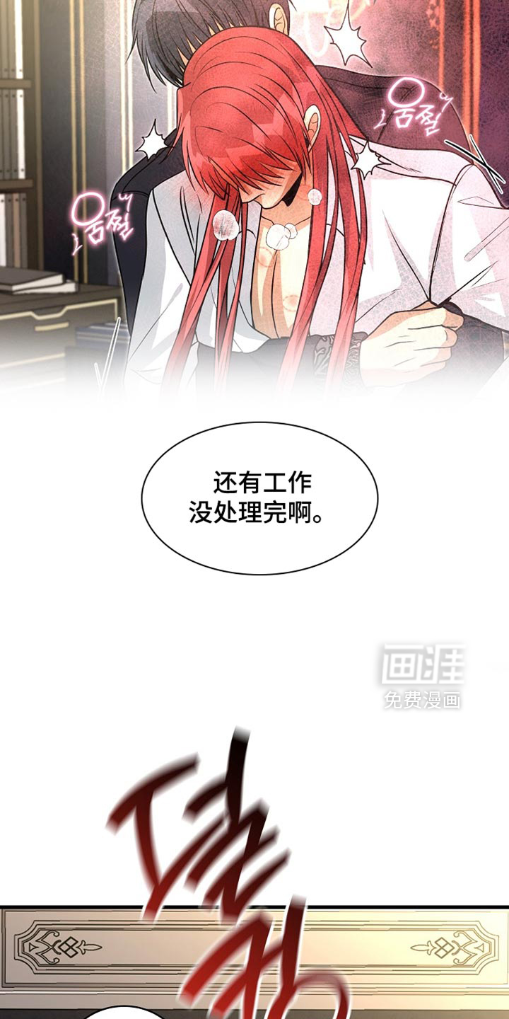 第69话7