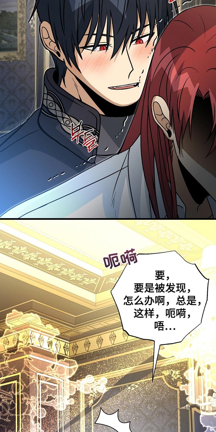 第69话15