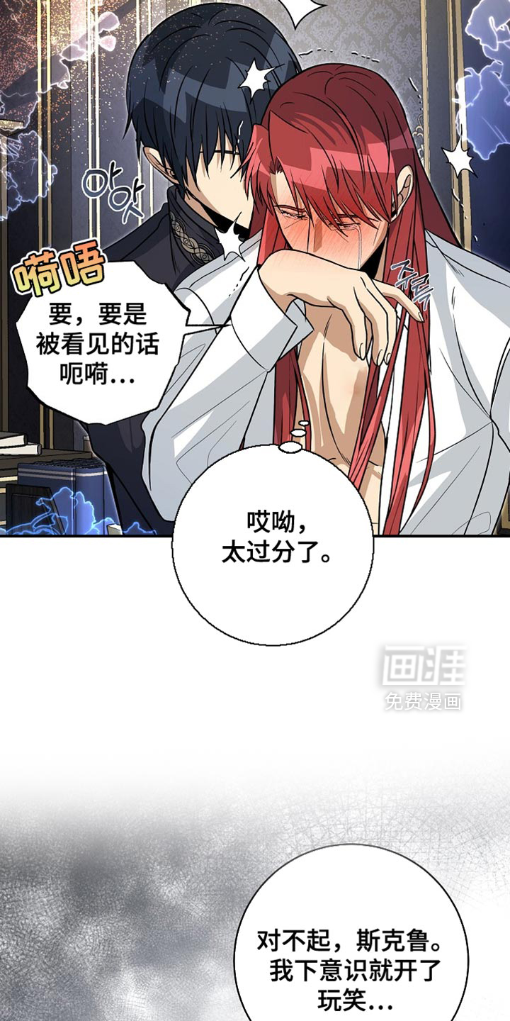 第69话16