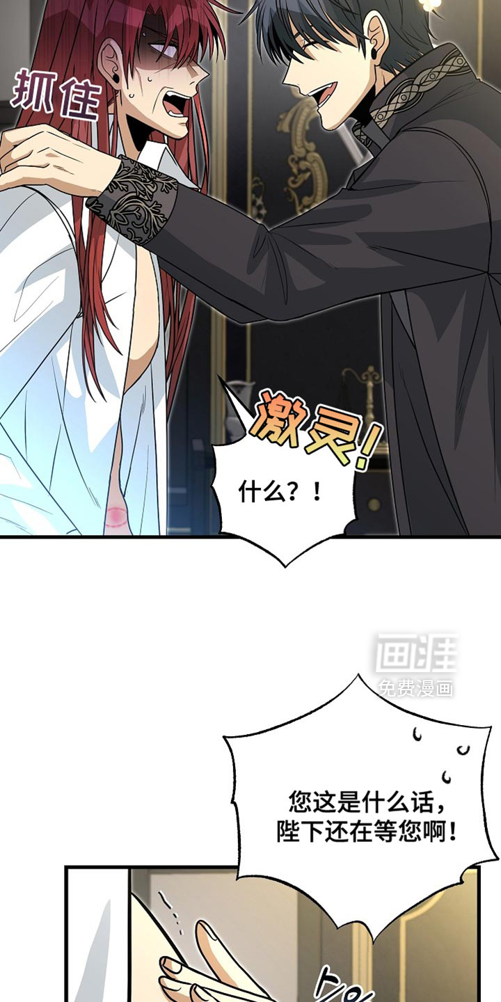 第69话30