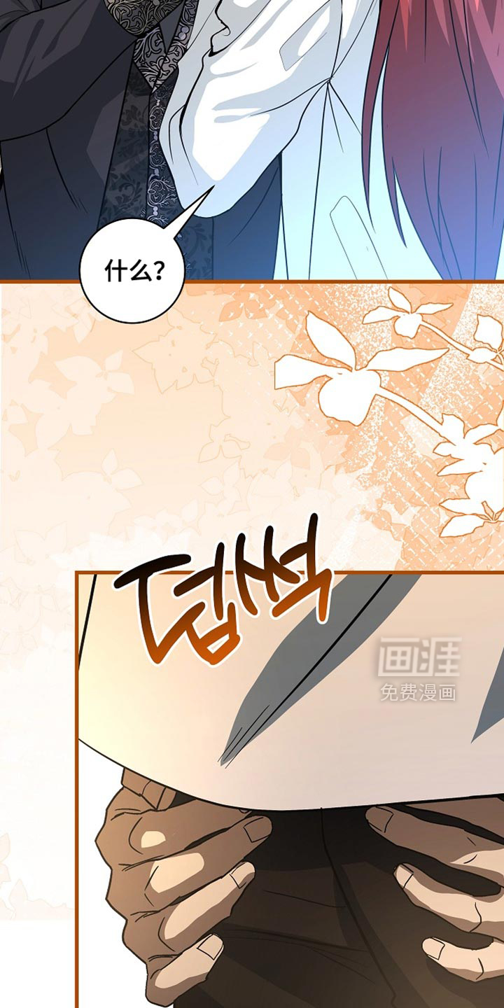 第69话26