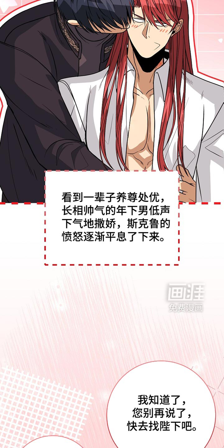 第69话22
