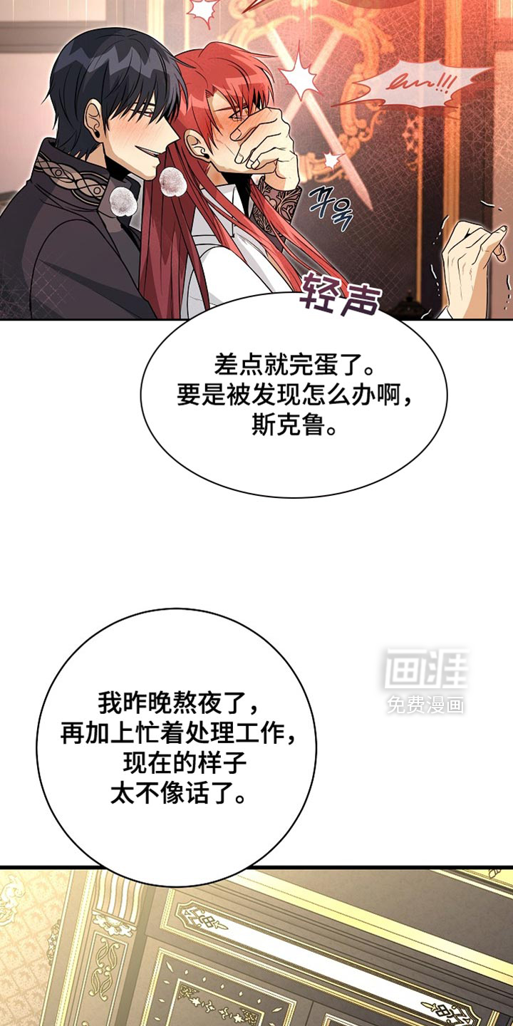 第69话9