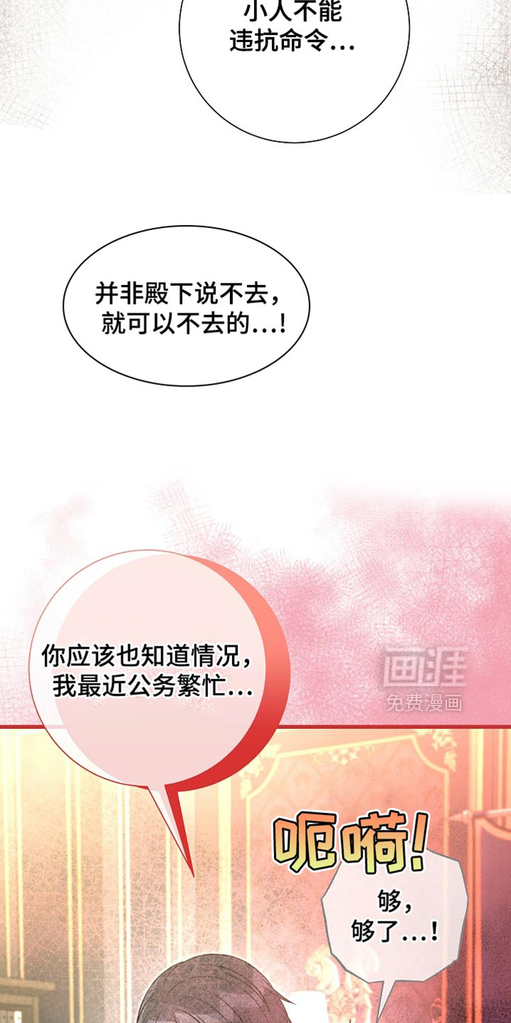 第69话6