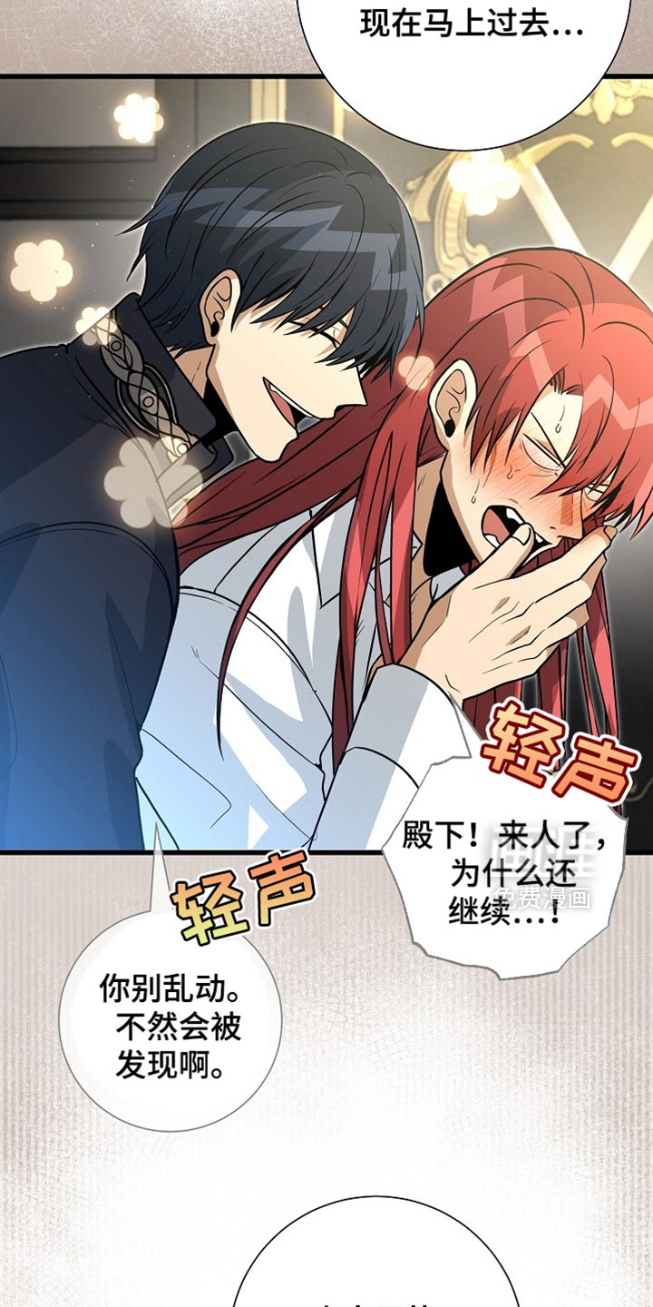 第69话5
