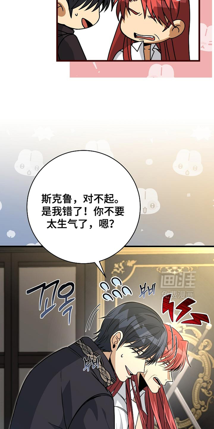 第69话20