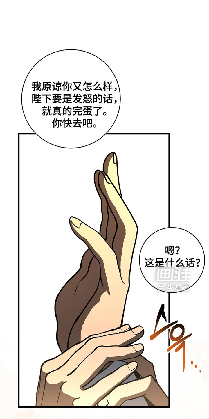 第69话24