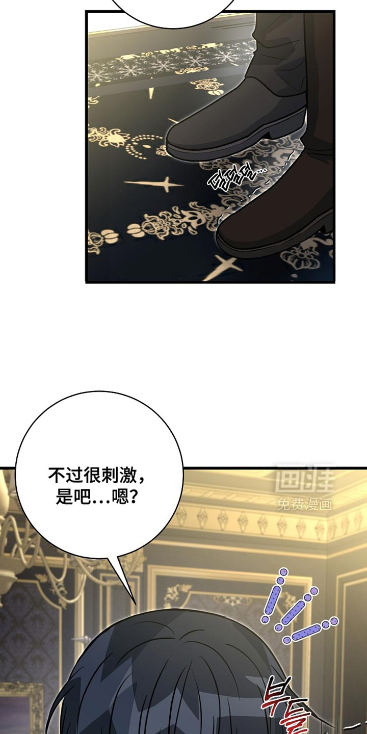 第69话14